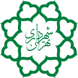 لوگو_شهرداری_تهران.svg